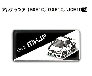 Gu 2@H25mm×W55mm Ԏ Vv hXAbv  ԓW g^ Aebc@ SXE10 GXE10 JCE10 