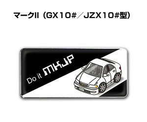 Gu 2@H25mm×W55mm Ԏ Vv hXAbv  ԓW g^ }[NII GX100 JZX100 