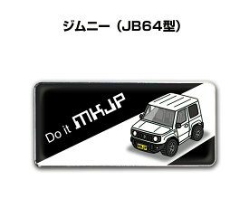 楽天市場 スズキ ジムニー ステッカー 人気の通販