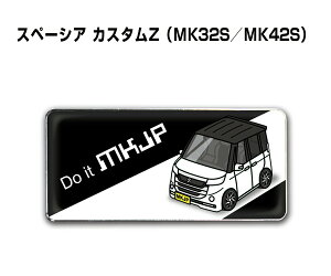 Gu 2@H25mm×W55mm Ԏ Vv hXAbv  ԓW XYL Xy[VA JX^Z MK32S MK42S 
