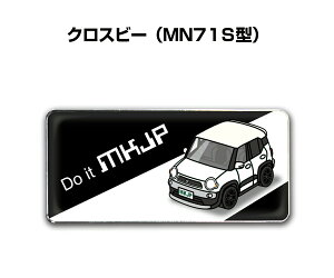 Gu 2@H25mm×W55mm Ԏ Vv hXAbv  ԓW XYL NXr[ MN71S 