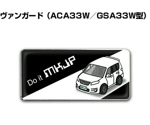 Gu 2@H25mm×W55mm Ԏ Vv hXAbv  ԓW g^ @K[h ACA33W GSA33W 