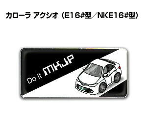 エンブレム 2個入り H25mm×W55mm 車種別 シンプル ドレスアップ 飾り 車特集 トヨタ カローラ アクシオ E160 NKE160 送料無料
