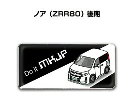 楽天市場 車種別 エンブレムの通販
