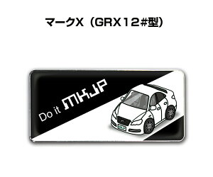 Gu 2@H25mm×W55mm Ԏ Vv hXAbv  ԓW g^ }[NX GRX120 