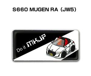 Gu 2@H25mm×W55mm Ԏ Vv hXAbv  ԓW z_ S660 MUGEN RA JW5 