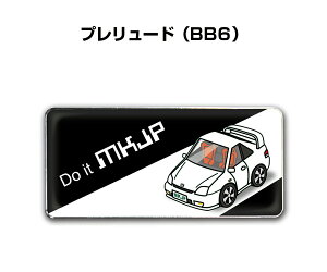 Gu 2@H25mm×W55mm Ԏ Vv hXAbv  ԓW z_ v[h BB6 