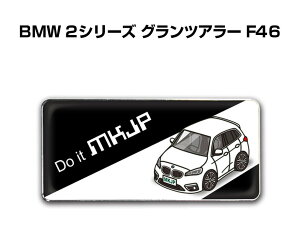 Gu 2@H25mm×W55mm Ԏ Vv hXAbv  ԓW O BMW 2V[Y OcA[ F46 