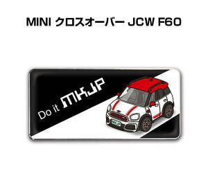 エンブレム 2個入り H25mm×W55mm 車種別 シンプル ドレスアップ 飾り 車特集 外車 MINI クロスオーバー JCW F60 送料無料