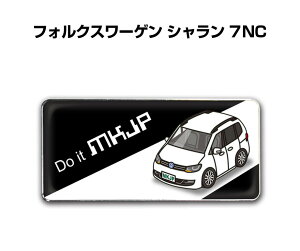 エンブレム 2個入り H25mm×W55mm 車種別 シンプル ドレスアップ 飾り 車特集 外車 フォルクスワーゲン シャラン 7NC 送料無料