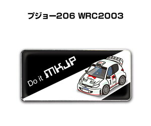 Gu 2@H25mm×W55mm Ԏ Vv hXAbv  ԓW O vW[206 WRC2003 