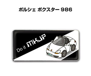 �G���u���� 2����@H25mm×W55mm �Ԏ�� �V���v�� �h���X�A�b�v ���� �ԓ��W �O�� �|���V�F �{�N�X�^�[ 986 ��������