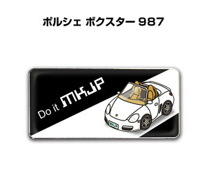 Gu 2@H25mm×W55mm Ԏ Vv hXAbv  ԓW O |VF {NX^[ 987 