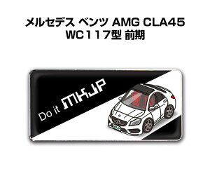 Gu 2@H25mm×W55mm Ԏ Vv hXAbv  ԓW O ZfX xc AMG CLA45 WC117^ O 