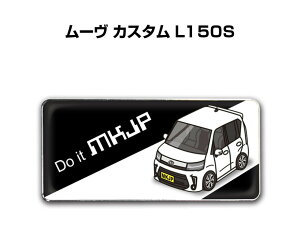 Gu 2@H25mm×W55mm Ԏ Vv hXAbv  ԓW _Cnc [ JX^ L150S 