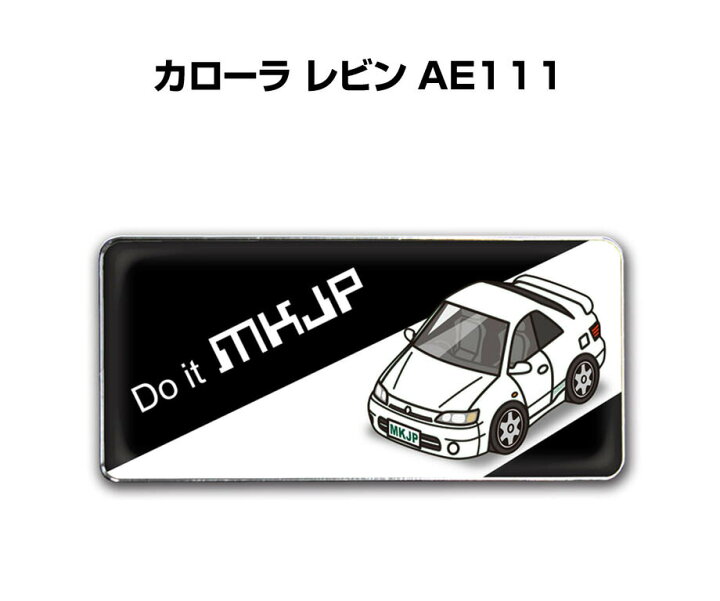楽天市場】エンブレム 2個入り H25mm×W55mm 車種別 シンプル ドレス 