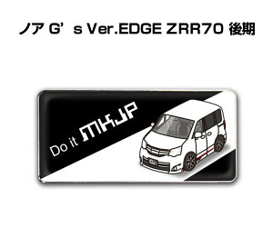 Gu 2@H25mm×W55mm Ԏ Vv hXAbv  ԓW g^ mA G's Ver.EDGE ZRR70  