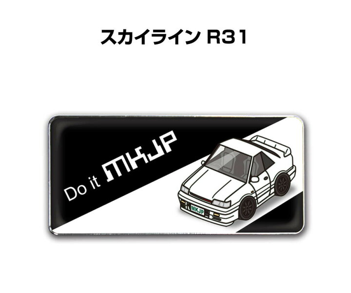 楽天市場】エンブレム 2個入り H25mm×W55mm 車種別 シンプル ドレス 