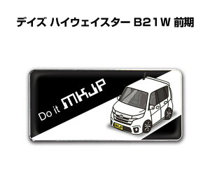 Gu 2@H25mm×W55mm Ԏ Vv hXAbv  ԓW jbT fCY nCEFCX^[ B21W O 