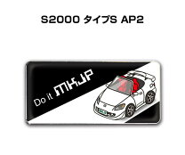 楽天市場】s2000 エンブレム（車用品｜車用品・バイク用品）の通販 