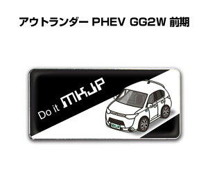 Gu 2@H25mm×W55mm Ԏ Vv hXAbv  ԓW ~crV AEg_[ PHEV GG2W O 