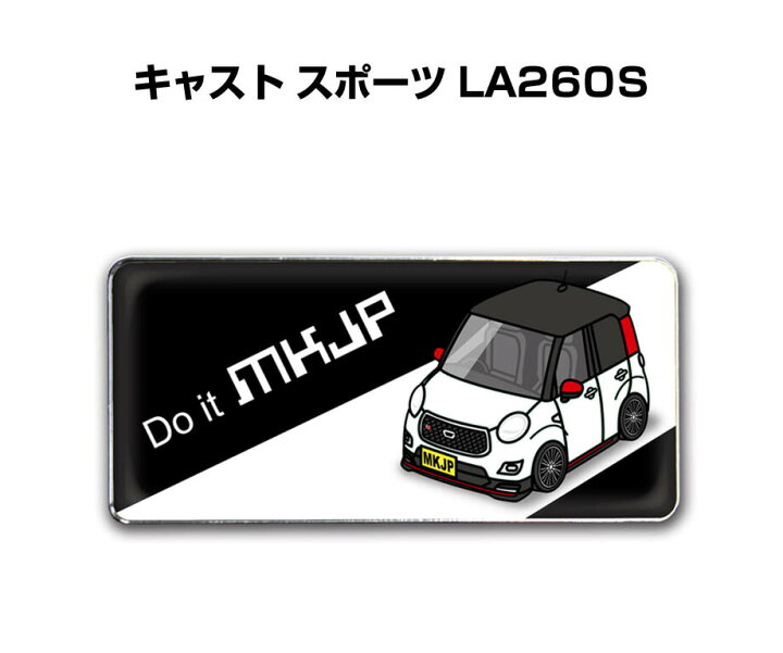 楽天市場】エンブレム 2個入り H25mm×W55mm 車種別 シンプル ドレス 
