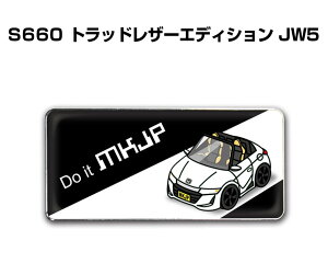 Gu 2@H25mm×W55mm Ԏ Vv hXAbv  ԓW z_ S660 gbhU[GfBV JW5 