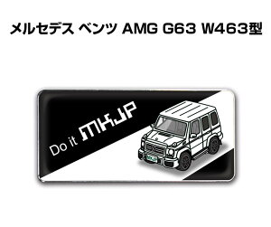Gu 2@H25mm×W55mm Ԏ Vv hXAbv  ԓW O ZfX xc AMG G63 W463^ 
