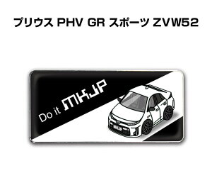 Gu 2@H25mm×W55mm Ԏ Vv hXAbv  ԓW g^ vEX PHV GR X|[c ZVW52 