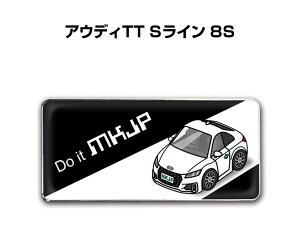 エンブレム 2個入り H25mm×W55mm 車種別 シンプル ドレスアップ 飾り 車特集 外車 アウディTT Sライン 8S 送料無料