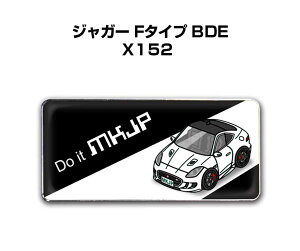 ジャガー 車 エンブレム カー用品の人気商品 通販 価格比較 価格 Com ジャガー 車 エンブレム カー用品の人気商品 通販 価格比較 価格 Com