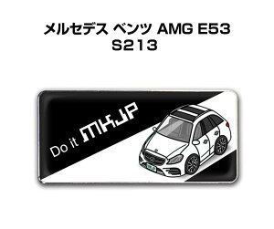 Gu 2@H25mm×W55mm Ԏ Vv hXAbv  ԓW O ZfX xc AMG E53 S213 