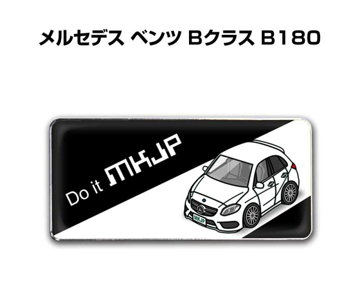 楽天市場】エンブレム 2個入り H25mm×W55mm 車種別 シンプル ドレス 