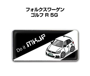 エンブレム 2個入り H25mm×W55mm 車種別 シンプル ドレスアップ 飾り 車特集 外車 フォルクスワーゲン ゴルフ R 5G 送料無料
