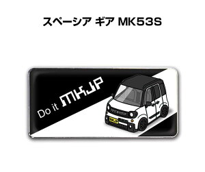 Gu 2@H25mm×W55mm Ԏ Vv hXAbv  ԓW XYL Xy[VA MA MK53S 