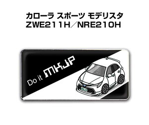 Gu 2@H25mm×W55mm Ԏ Vv hXAbv  ԓW g^ J[ X|[c fX^ ZWE211H^NRE210H 