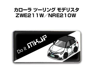 Gu 2@H25mm×W55mm Ԏ Vv hXAbv  ԓW g^ J[ c[O fX^ ZWE211W^NRE210W 