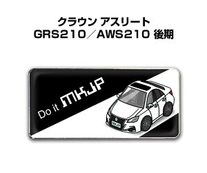 Gu 2@H25mm×W55mm Ԏ Vv hXAbv  ԓW g^ NE AX[g GRS210^AWS210  
