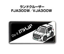 楽天市場】ランドクルーザー70（エンブレム｜外装・エアロパーツ 