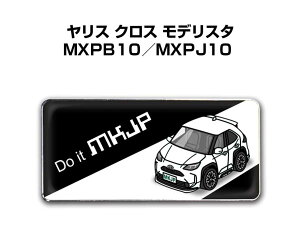 Gu 2@H25mm×W55mm Ԏ Vv hXAbv  ԓW g^ X NX fX^ MXPB10^MXPJ10 