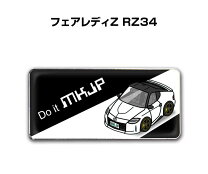 楽天市場】フェアレディ z エンブレムの通販