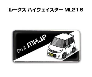 Gu 2@H25mm×W55mm Ԏ Vv hXAbv  ԓW jbT [NX nCEFCX^[ ML21S 