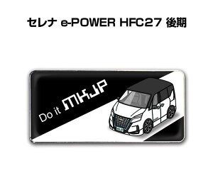 Gu 2@H25mm×W55mm Ԏ Vv hXAbv  ԓW jbT Zi e-POWER HFC27  