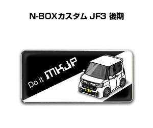 Gu 2@H25mm×W55mm Ԏ Vv hXAbv  ԓW z_ N-BOXJX^ JF3  