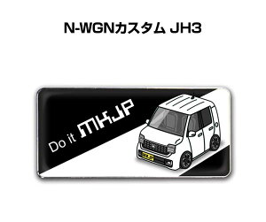 Gu 2@H25mm×W55mm Ԏ Vv hXAbv  ԓW z_ N-WGNJX^ JH3 