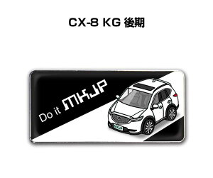 Gu 2@H25mm×W55mm Ԏ Vv hXAbv  ԓW }c_ CX-8 KG  