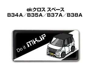 Gu 2@H25mm×W55mm Ԏ Vv hXAbv  ԓW ~crV ekNX Xy[X B34A^B35A^B37A^B38A 