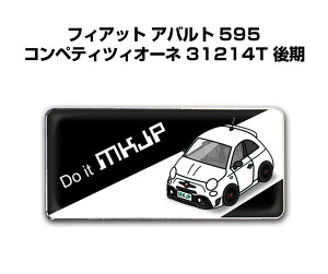 Gu 2@H25mm×W55mm Ԏ Vv hXAbv  ԓW O tBAbg Aog 595 RyeBcBI[l 31214T  