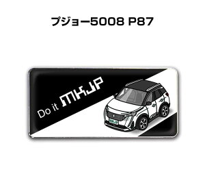 Gu 2@H25mm×W55mm Ԏ Vv hXAbv  ԓW O vW[5008 P87 