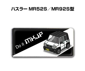 Gu 2@H25mm×W55mm Ԏ Vv hXAbv  ԓW XYL nX[ MR52S^MR92S^ 